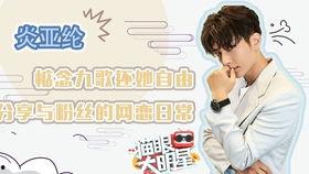 刘聪爆料娱乐圈是真的吗,刘聪揭露真相,真相究竟如何? 第2张 刘聪爆料娱乐圈是真的吗,刘聪揭露真相,真相究竟如何? 第2张