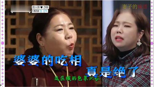 妻子味道在线观看,一场穿越时空的浪漫邂逅 第1张 妻子味道在线观看,一场穿越时空的浪漫邂逅 第1张