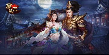 兰陵王在线观看免费,穿越时空的传奇英雄,免费在线观看,尽享视听盛宴 第1张 兰陵王在线观看免费,穿越时空的传奇英雄,免费在线观看,尽享视听盛宴 第1张