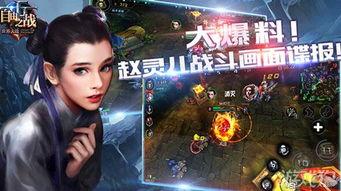 李逍遥最新爆料视频在线观看,精彩内容抢先看! 第3张 李逍遥最新爆料视频在线观看,精彩内容抢先看! 第3张