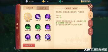 小樱技能爆料口令大全最新,全新口令大全大公开! 第1张 小樱技能爆料口令大全最新,全新口令大全大公开! 第1张