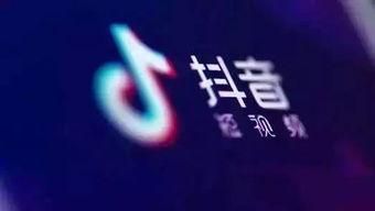 抖音最新的爆料,揭秘网红幕后真相,揭秘网红圈层新动态! 第3张 抖音最新的爆料,揭秘网红幕后真相,揭秘网红圈层新动态! 第3张