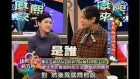 娱乐直播爆料是真的吗,真相揭秘,是真是假? 第1张 娱乐直播爆料是真的吗,真相揭秘,是真是假? 第1张