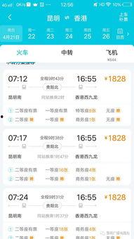 今日昆明爆料最新消息,揭秘神秘事件背后的真相