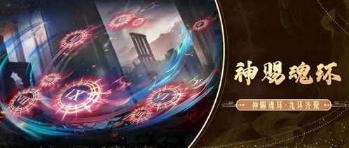 斗罗大陆sp爆料最新 第3张 斗罗大陆sp爆料最新 第3张