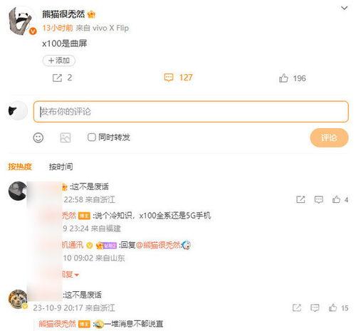 se01官网最新爆料,揭秘神秘新内容,敬请期待! 第2张 se01官网最新爆料,揭秘神秘新内容,敬请期待! 第2张