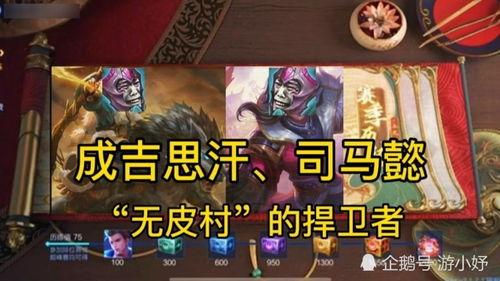 ss25赛季最新爆料,神秘英雄崛起,战局风云再起! 第2张 ss25赛季最新爆料,神秘英雄崛起,战局风云再起! 第2张