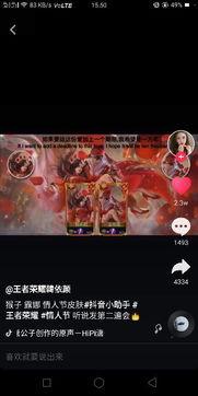 木兰爆料特效怎么弄的视频,轻松掌握视频特效技巧 第1张 木兰爆料特效怎么弄的视频,轻松掌握视频特效技巧 第1张