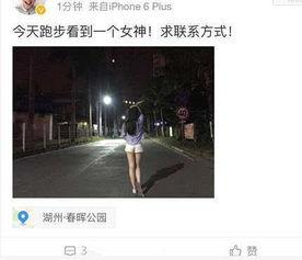 涵艺爆料冰岛全过程视频,全程视频大公开 第2张 涵艺爆料冰岛全过程视频,全程视频大公开 第2张