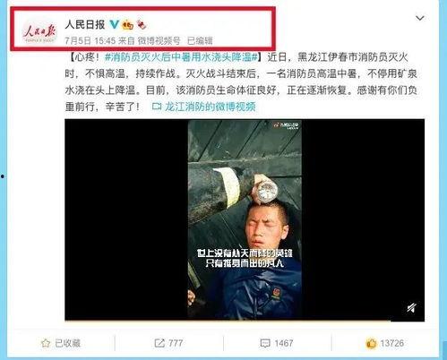 黑哥爆料小小鱼视频下载,小小鱼视频下载攻略,轻松获取热门视频! 第2张 黑哥爆料小小鱼视频下载,小小鱼视频下载攻略,轻松获取热门视频! 第2张