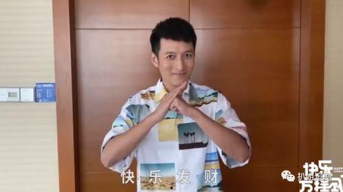 李维嘉爆料翻车视频大全,盘点那些意外爆笑瞬间 第1张 李维嘉爆料翻车视频大全,盘点那些意外爆笑瞬间 第1张