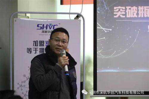 胡先生在深圳最新爆料新闻,揭秘事件背后惊人真相 第3张 胡先生在深圳最新爆料新闻,揭秘事件背后惊人真相 第3张