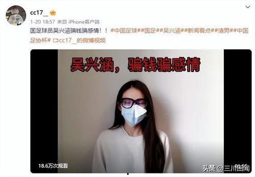 陈晨最新爆料视频,事件真相再引热议 第3张 陈晨最新爆料视频,事件真相再引热议 第3张