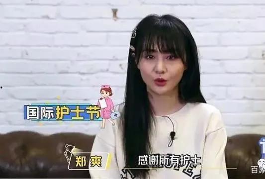 爆料郑爽视频,揭秘明星私生活背后的真相 第1张 爆料郑爽视频,揭秘明星私生活背后的真相 第1张