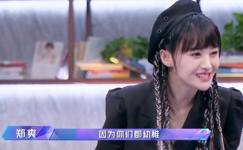 娱乐吃瓜君七七道歉,揭秘背后真相 第2张 娱乐吃瓜君七七道歉,揭秘背后真相 第2张