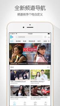 高清视频在线观看,在线观看的极致体验解析 第3张 高清视频在线观看,在线观看的极致体验解析 第3张