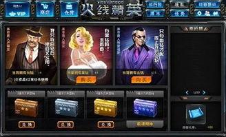 cf黑市最新爆料视频,神秘武器曝光,游戏格局或将重塑 第3张 cf黑市最新爆料视频,神秘武器曝光,游戏格局或将重塑 第3张