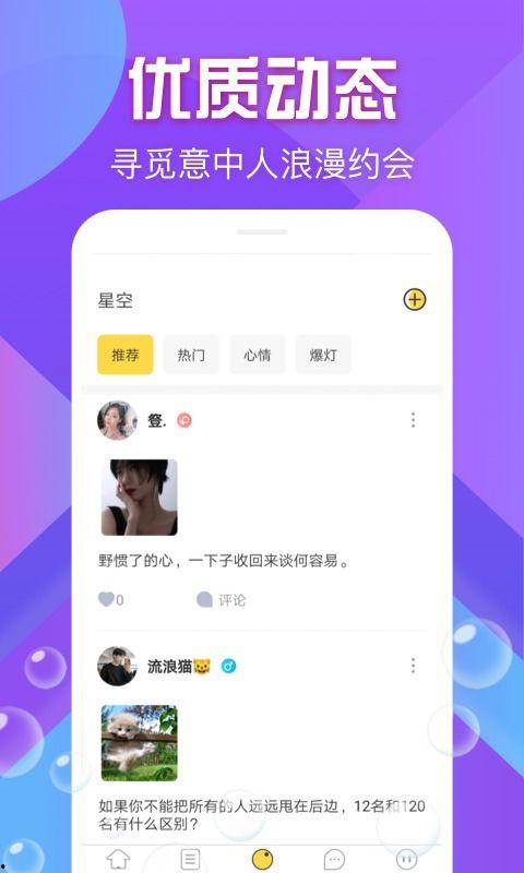 鱿鱼最新爆料视频下载,揭秘最新爆料视频背后的惊人真相  第2张
