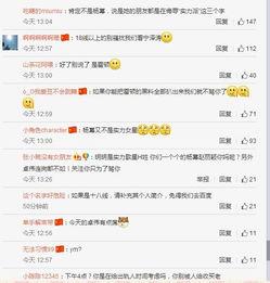 卓伟爆料最新h姓女星,卓伟曝h姓女星惊人内幕,真相令人震惊! 第2张 卓伟爆料最新h姓女星,卓伟曝h姓女星惊人内幕,真相令人震惊! 第2张