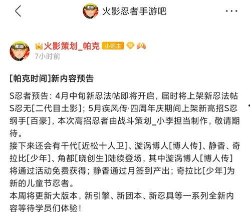 5月高招s爆料最新消息,揭秘热门专业录取趋势与政策调整” 第2张 5月高招s爆料最新消息,揭秘热门专业录取趋势与政策调整” 第2张