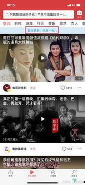 今日头条周梅爆料视频大全,揭秘娱乐圈幕后真相  第3张